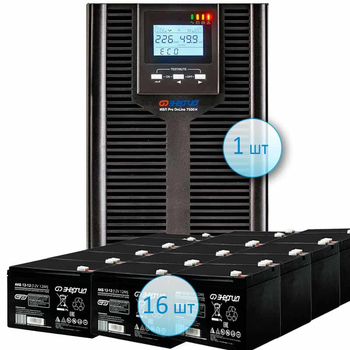 Комплект ИБП Энергия ИБП Pro OnLine 7500 (EA-9006H) + 16 аккумуляторов 12 АЧ - ИБП и АКБ - ИБП для частного дома - Магазин стабилизаторов напряжения Ток-Про